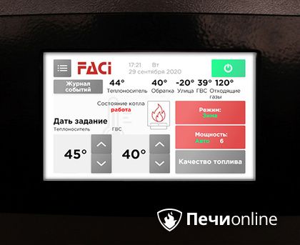 Пеллетный котел Faci GT Ottima в Копейске