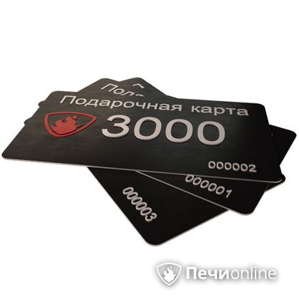 Подарочный сертификат - лучший выбор для полезного подарка Подарочный сертификат 3000 рублей в Копейске