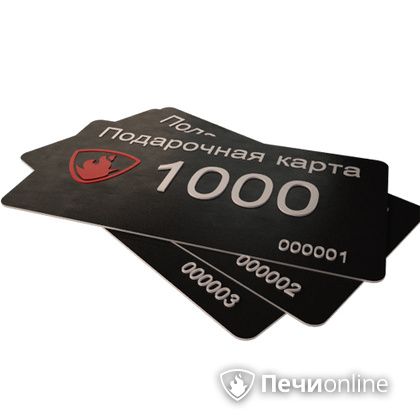 Подарочный сертификат - лучший выбор для полезного подарка Подарочный сертификат 1000 рублей в Копейске